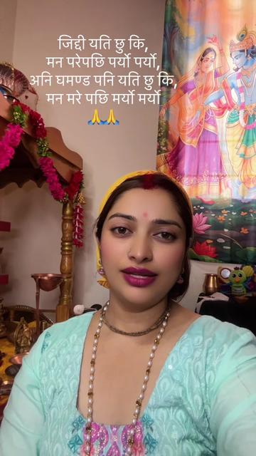 @Radhakrishna🙏