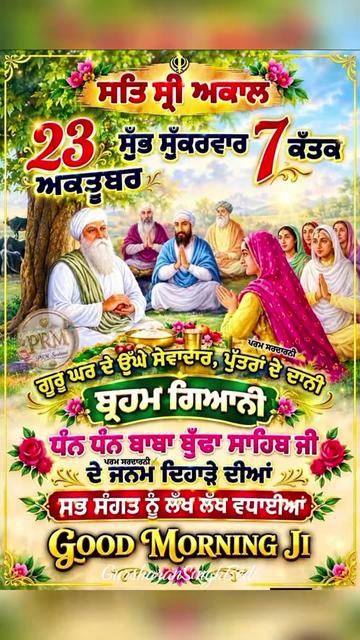 @Gursharan Singh Bedi