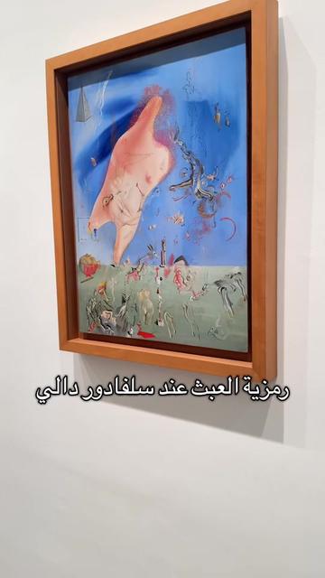 @Meaad | مِيْعَاد