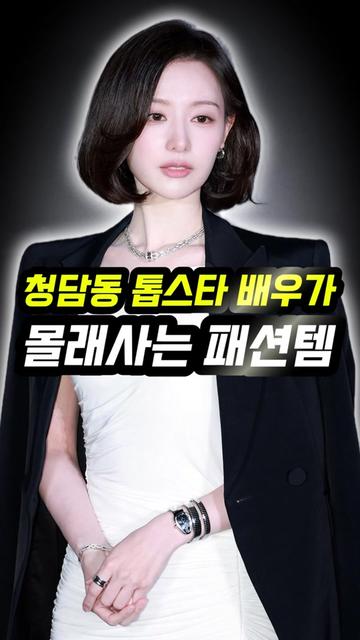 @오늘뭐입지