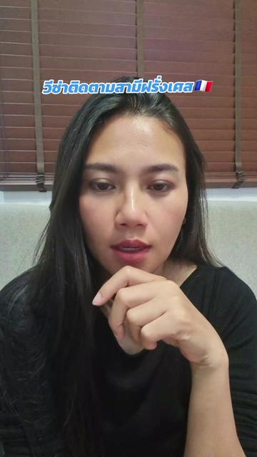 @เรียกเราว่า..ชนาควีน