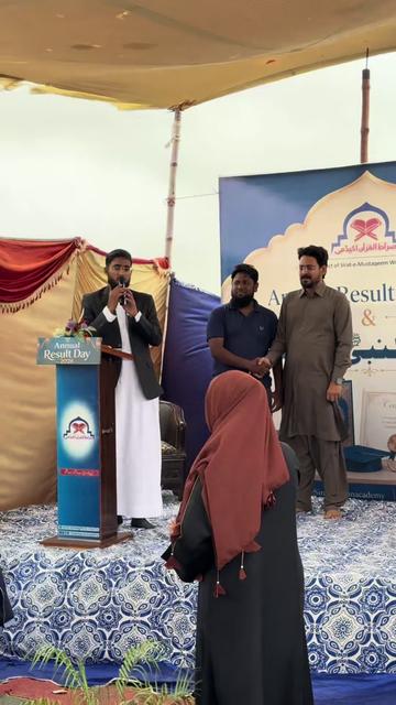 @Sirat E Mustaqeem Welfare ٹرسٹ