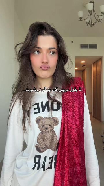 @Itsidraa
