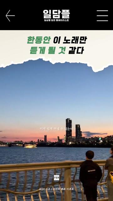 @일담플