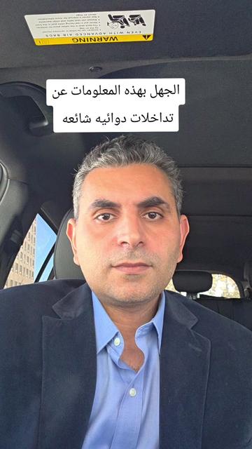 @Dr. Waleed Attia