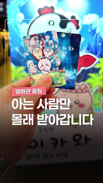 @짤컷