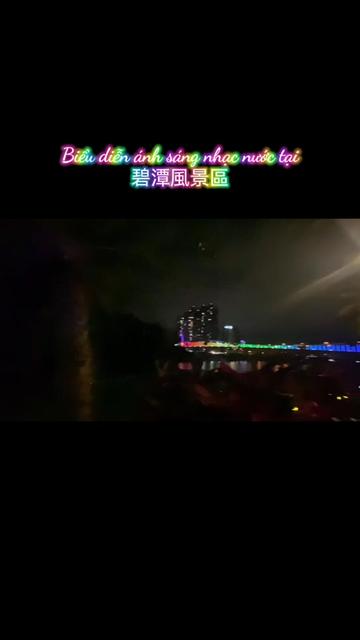 @Đình