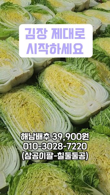 @한입의행복