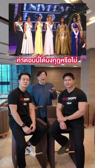 @พี่หนุ่มเล่าต่อ