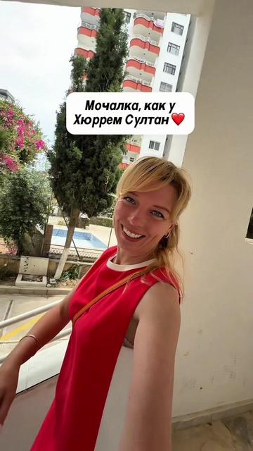 @IRINA MERCAN
