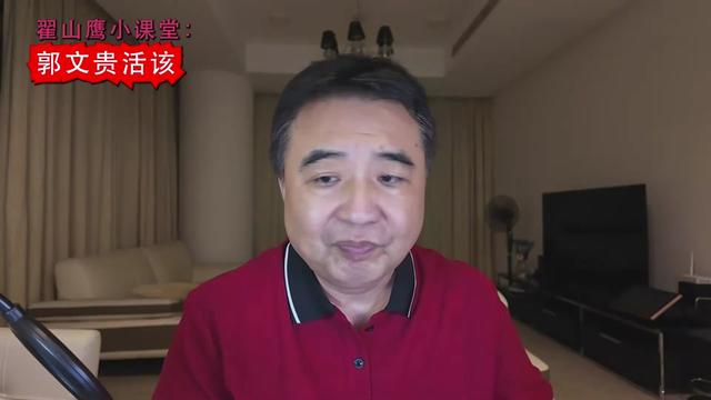@翟山鹰小课堂