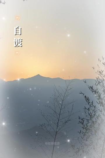 @能量姐