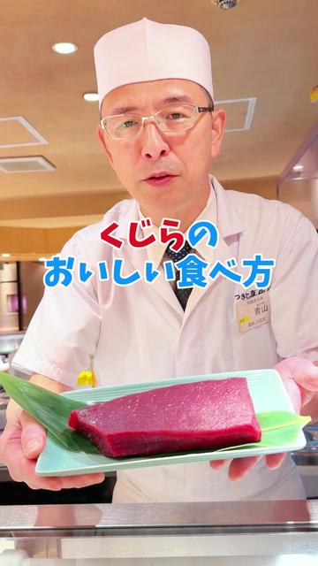 @すしざんまい official