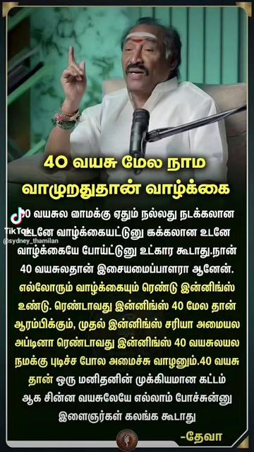 @Vanni. ponnu. soorya