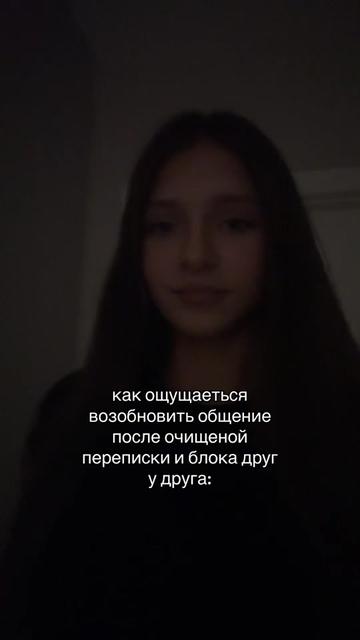 @фанатка