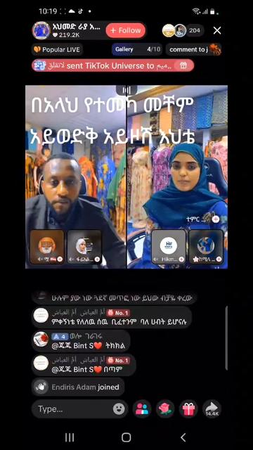 @🦋binet🦋mohammed🦋🇪🇹