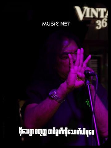 @Music Net