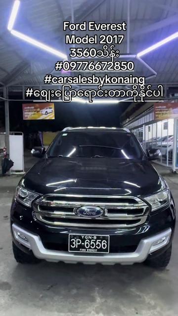 @Car Sale By Ko Naing