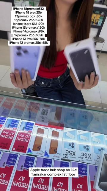 @APPLE TRADE HUB (shop no 14c)