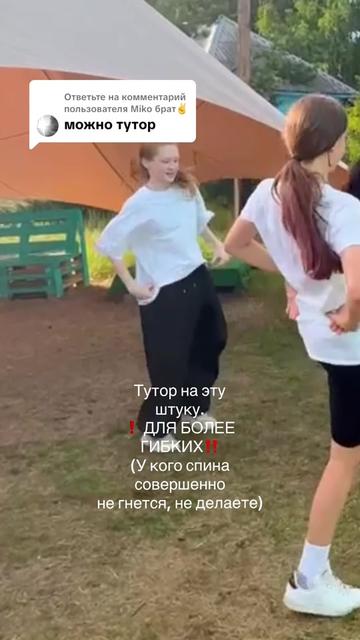 @Тотя