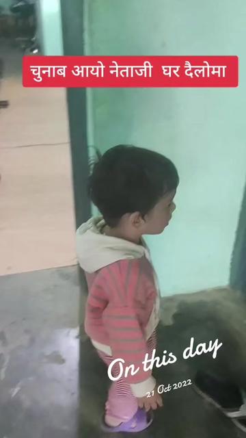 @AAROHAN