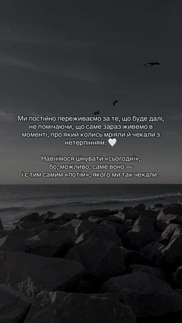 @Цитати які надихають ♡