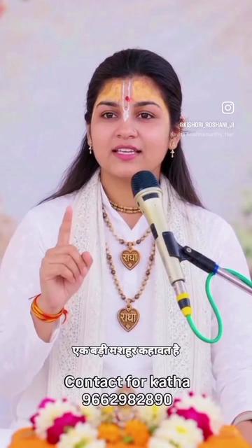 @Amit Kumar Deepa 0786