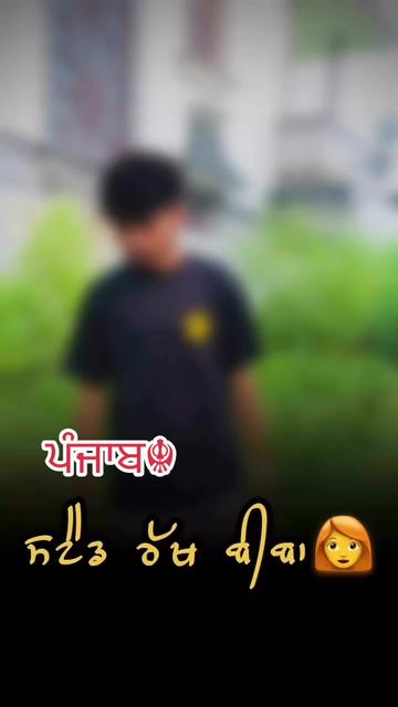 @ਪੰਜਾਬ☬