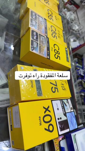@RS mobili dz