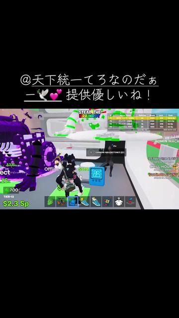 @神世代のSwitch2ナンバーワン
