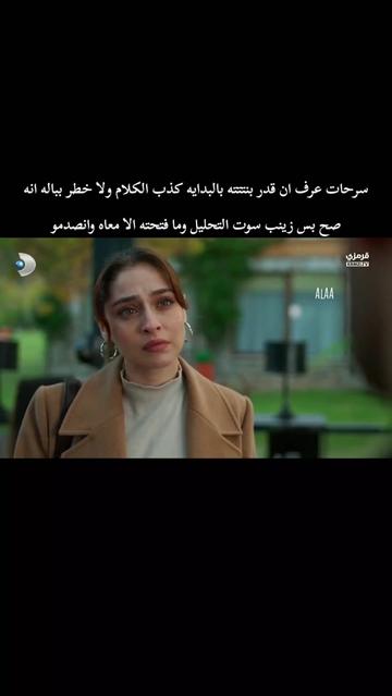 @Alaa___ألاء