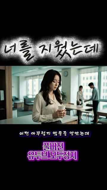 @모두정지