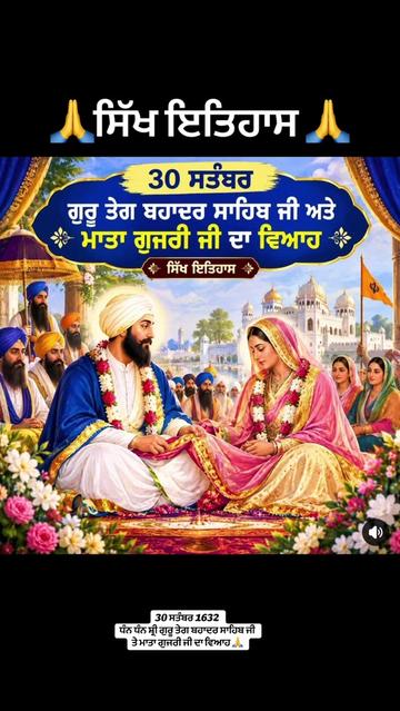 @ਗੁਰਬਾਣੀ ਤੇ ਪੇਂਡੂ ਕਲਚਰ