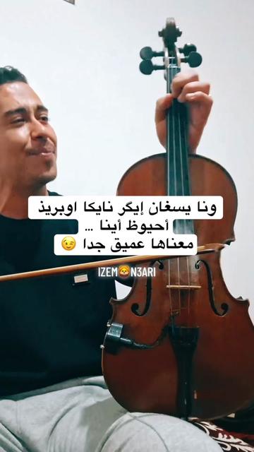 @ⵣ ACHRAF ⵣ 🇮🇹🇲🇦