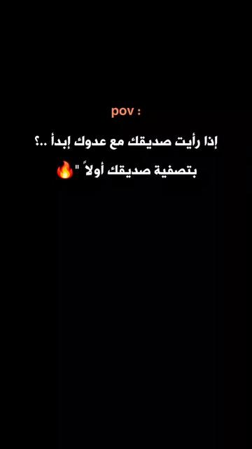 @ستـᬼ🖤🫀⑅⃝ورـᬼيَات
