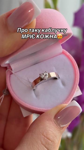 @Срібло| каблучки| сережки