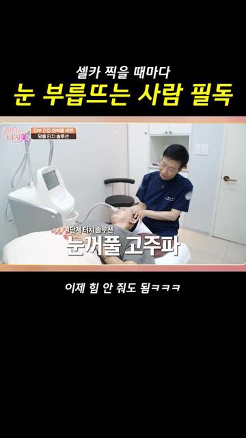 @상위1% 뷰티꿀팁 - 셀럽들만 아는 뷰티정보