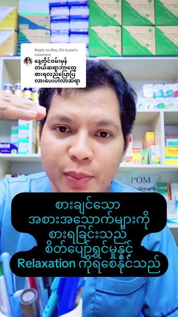 @Dr.Phyo Mg