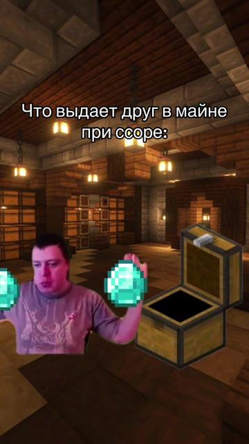 @майнкрафтость