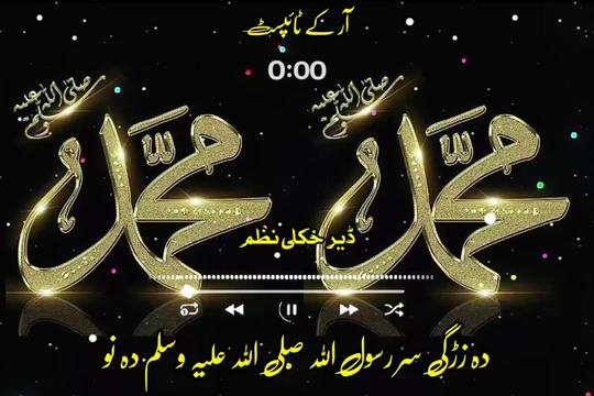 @🔥Raqeeb_Khan🔥