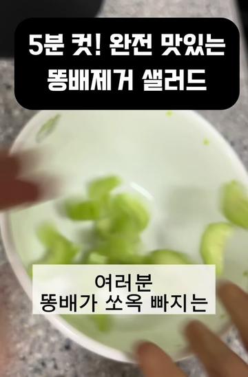 @건강해지는 건강꿀통