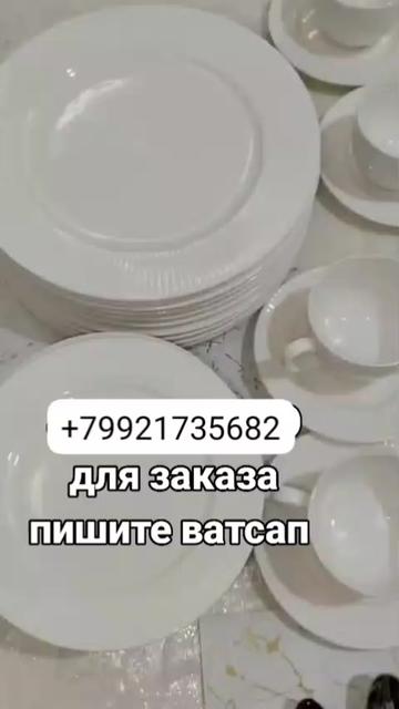 @🌹шамигул🌻давлатова🌹 🌻🌹