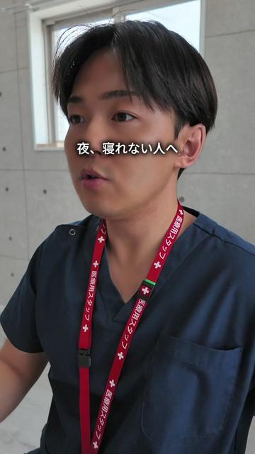 @ゆうたまる【人生マスター】