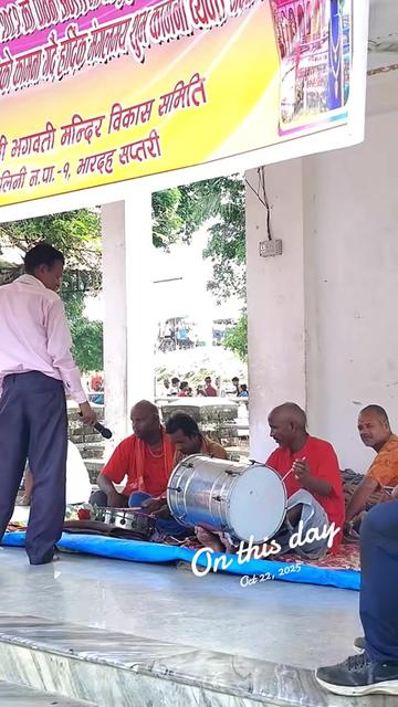 @कंकालनी भगवती