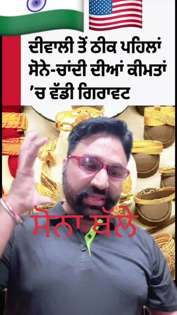 @Jagdeep randhawa