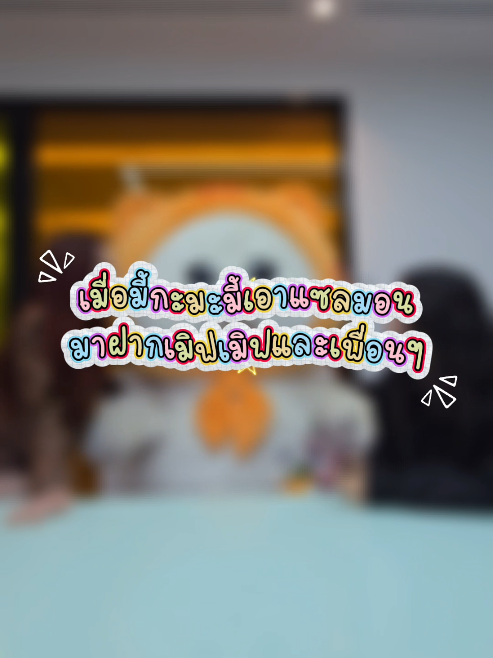@MUVMUV
