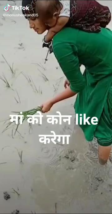 @Kamal Dhull