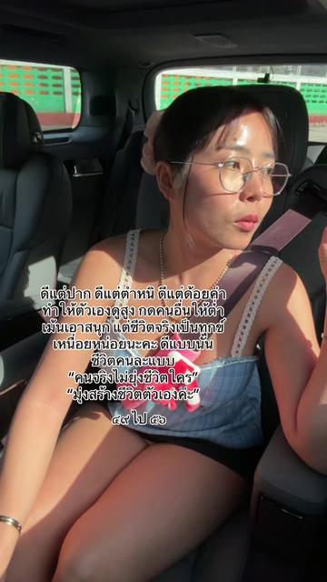 @ขนิษฐา