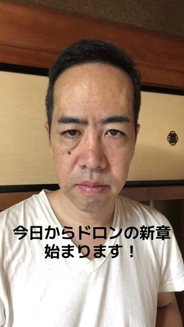 @ドロン