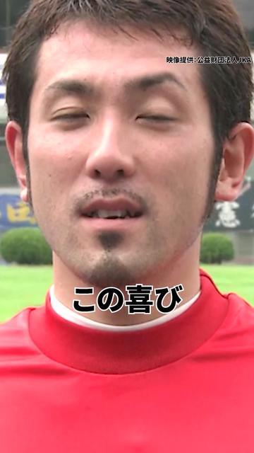 @いこうよ!競輪
